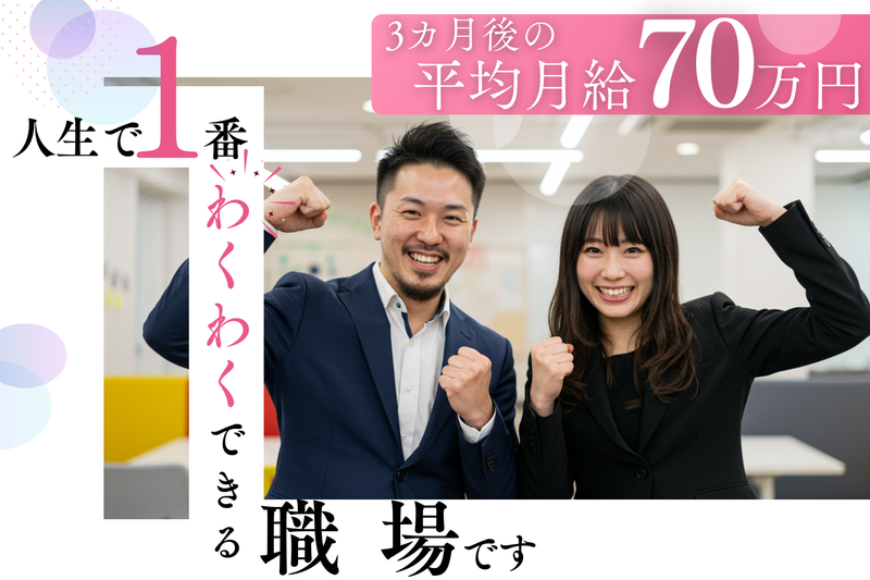 株式会社ｓｔａｃｋの求人・転職情報