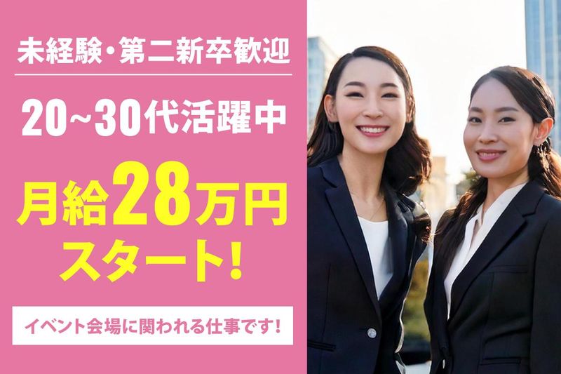 株式会社カワダの求人・転職情報