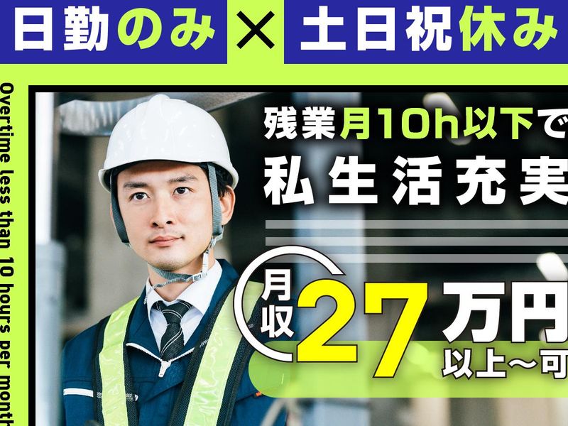 株式会社アプロワーク