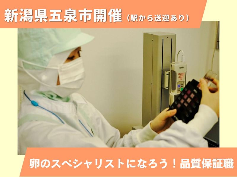 有限会社みやけ食品