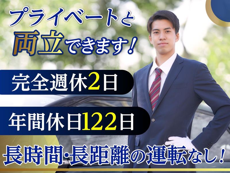 株式会社セノンの求人・転職情報