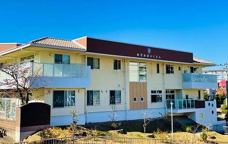 社会福祉法人イエス団　幼保連携型認定こども園　のぞみ保育園の求人・転職情報