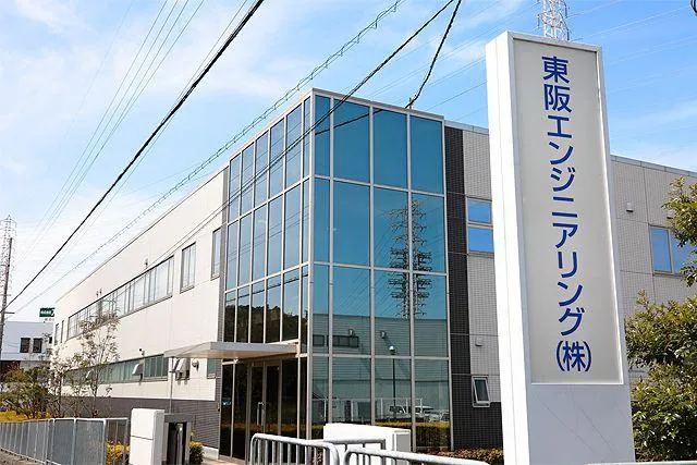東阪エンジニアリング株式会社の求人・転職情報
