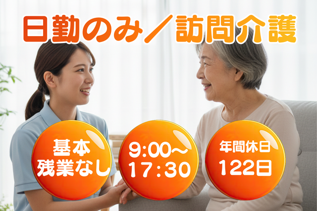 一般社団法人TMG本部の求人・転職情報