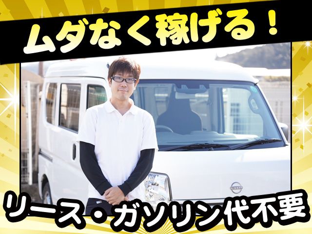 株式会社NEXT GENERATIONの求人・転職情報