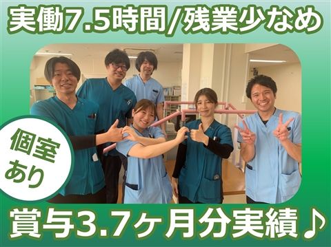 医療法人社団弘人会の求人・転職情報