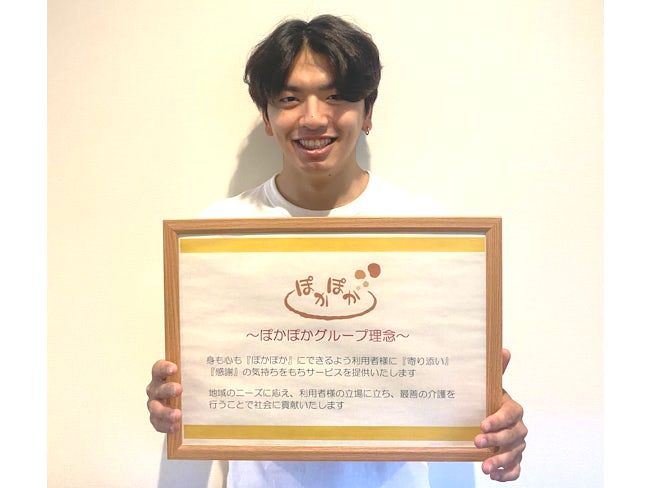 株式会社 リガーレの求人・転職情報