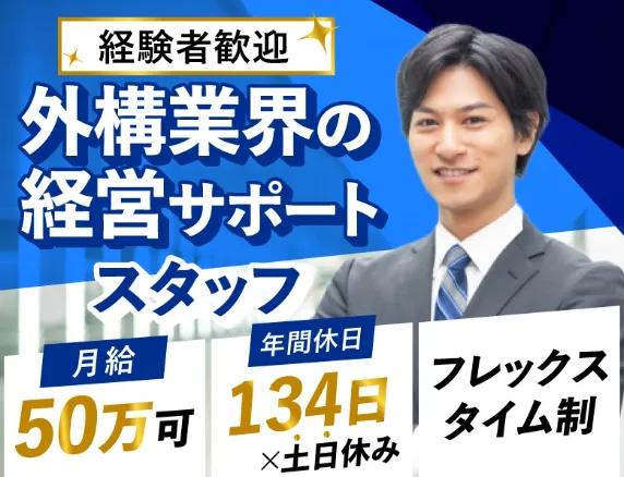 株式会社ノエルの求人・転職情報