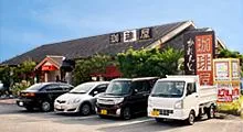 珈琲屋かれんと　岡崎店のアルバイト・バイト求人情報