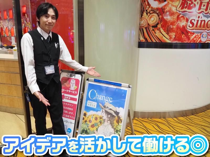 株式会社オフィスボストンの求人・転職情報