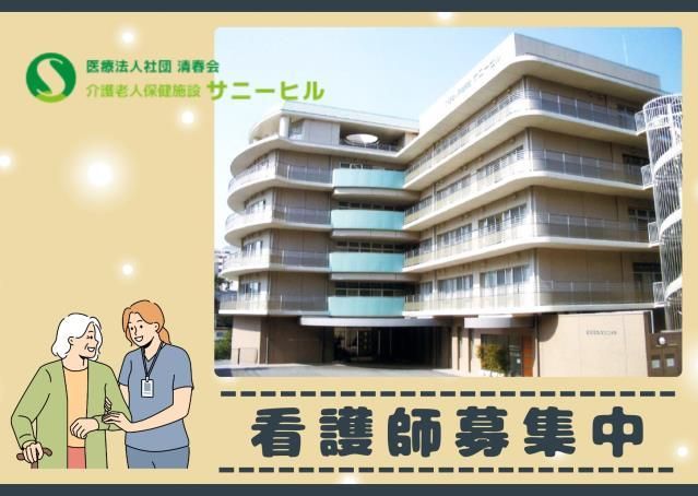 ジョイスリー株式会社の求人・転職情報