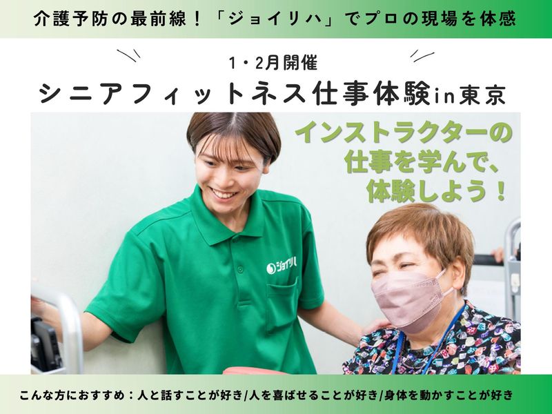 株式会社ヤマウチ