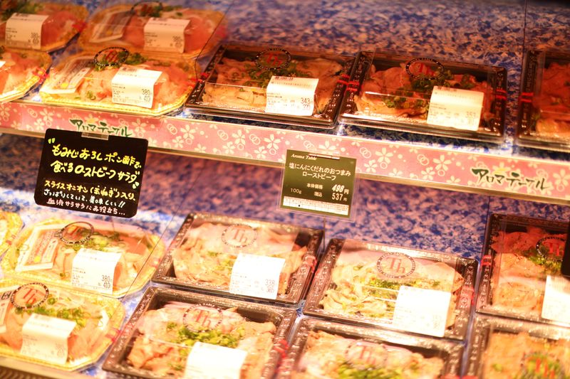 アロマテーブル　曳舟店のアルバイト・バイト求人情報-03