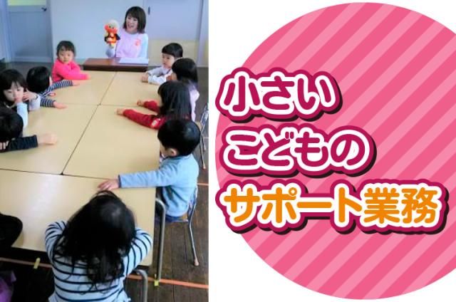 株式会社エルステップスの求人・転職情報