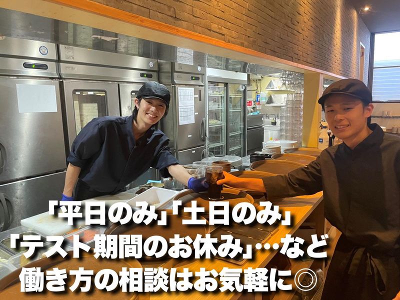 温野菜つくば松代店/有限会社スズヒロのアルバイト・バイト求人情報-03