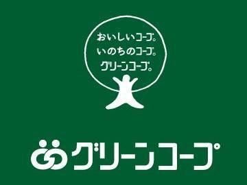 グリーンコープ生活協同組合ふくおかの求人情報