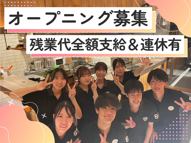 株式会社イデックスの求人・転職情報