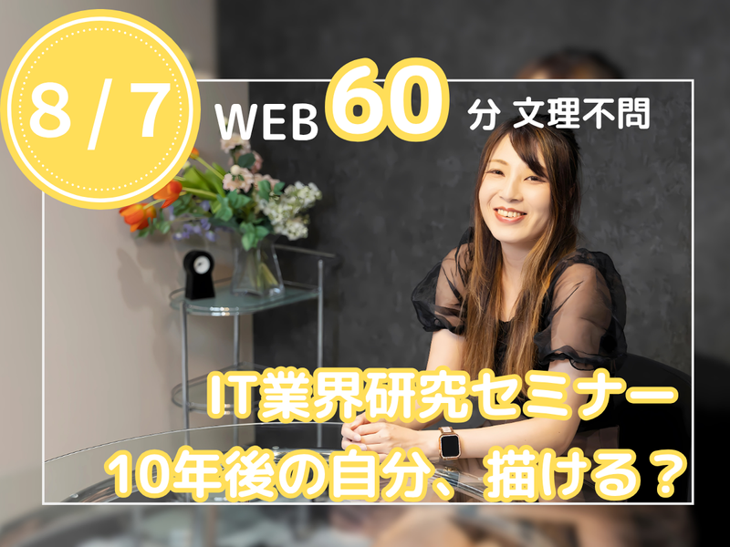 株式会社パワーエッジ