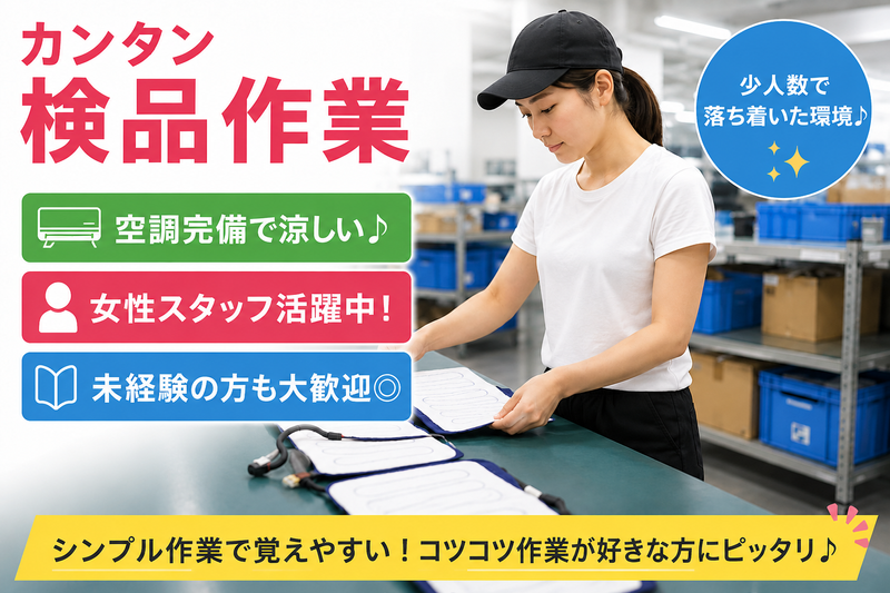 株式会社アシストの求人・転職情報