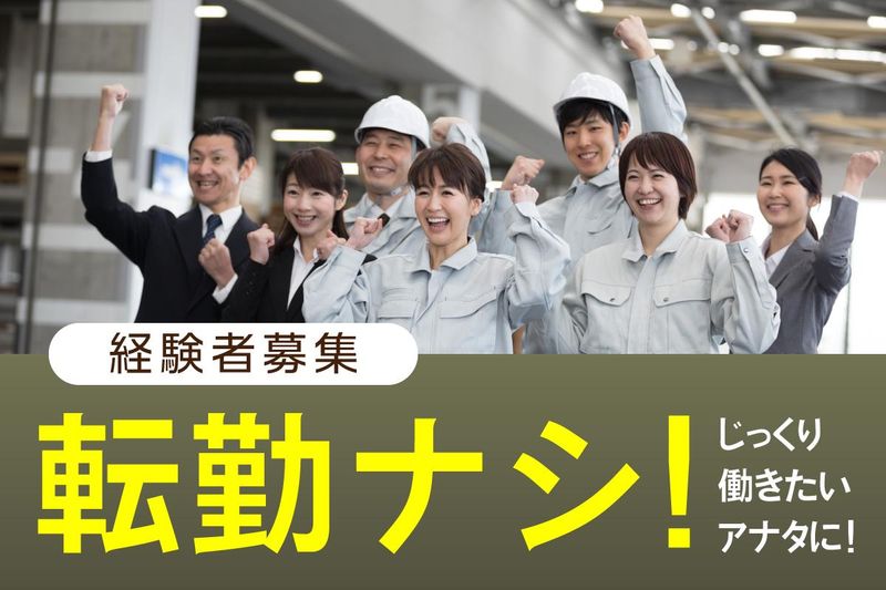 株式会社ファイントラストの求人・転職情報