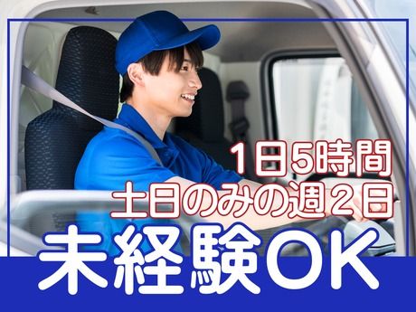 協栄設備サービス株式会社