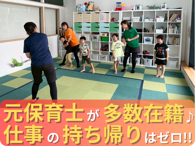 ハッピーライフ株式会社の求人・転職情報