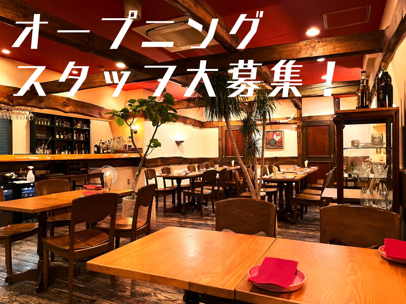 株式会社エブリシングステージの求人・転職情報