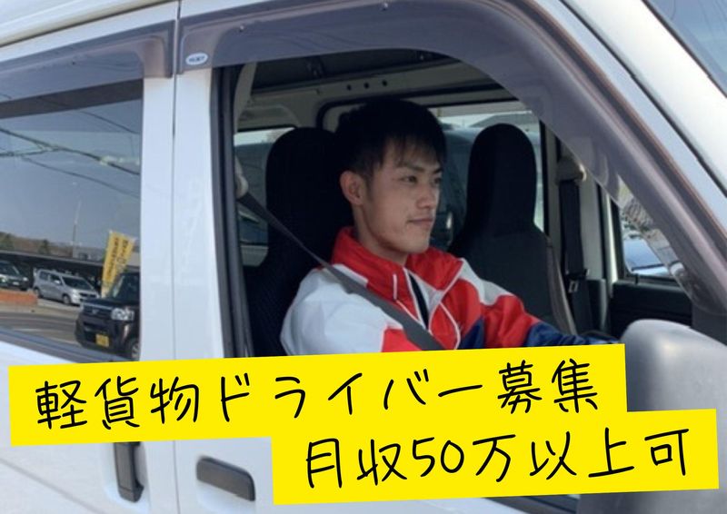 株式会社Ｅｔｅｒｎｉｔｙの求人・転職情報