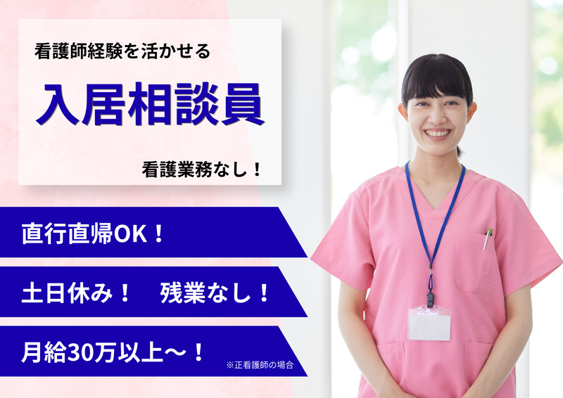 株式会社キートの求人・転職情報