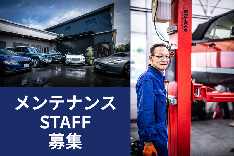 株式会社ＲＥＳＥＮＳＥの求人・転職情報