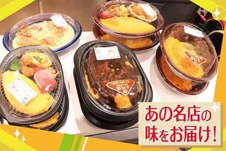 洋食や三代目たいめいけん　新宿高島屋店のアルバイト・バイト求人情報-06