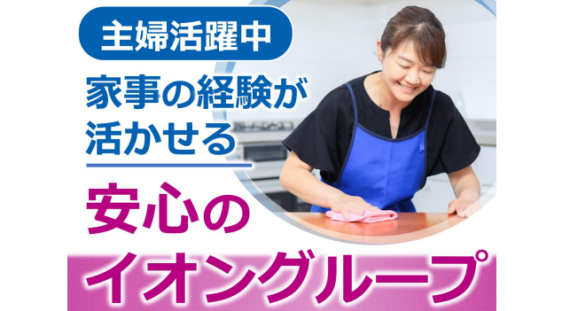 アクティア株式会社/東京都　世田谷区太子堂のアルバイト・バイト求人情報-01