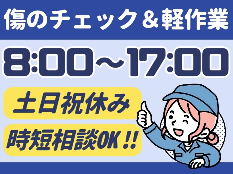ＡＴアクト株式会社の求人・転職情報
