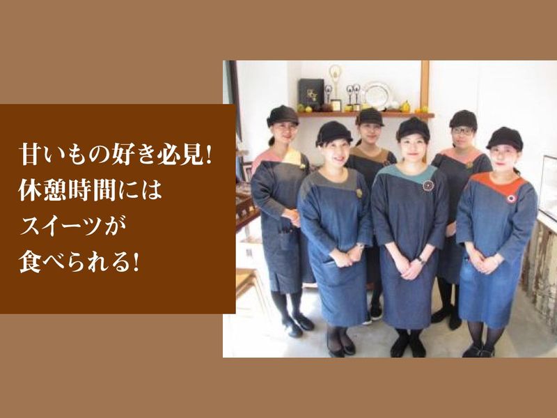 L'AVENUE　Shigeo　Hirai(本店)のアルバイト・バイト求人情報-03