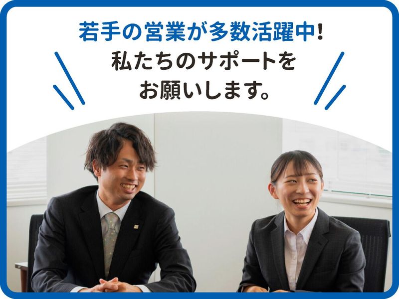 ゴトウコンクリート株式会社　東京営業所のアルバイト・バイト求人情報-04