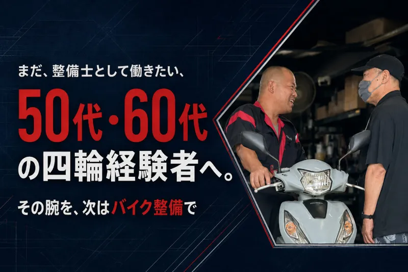 ダンガリー株式会社の求人・転職情報