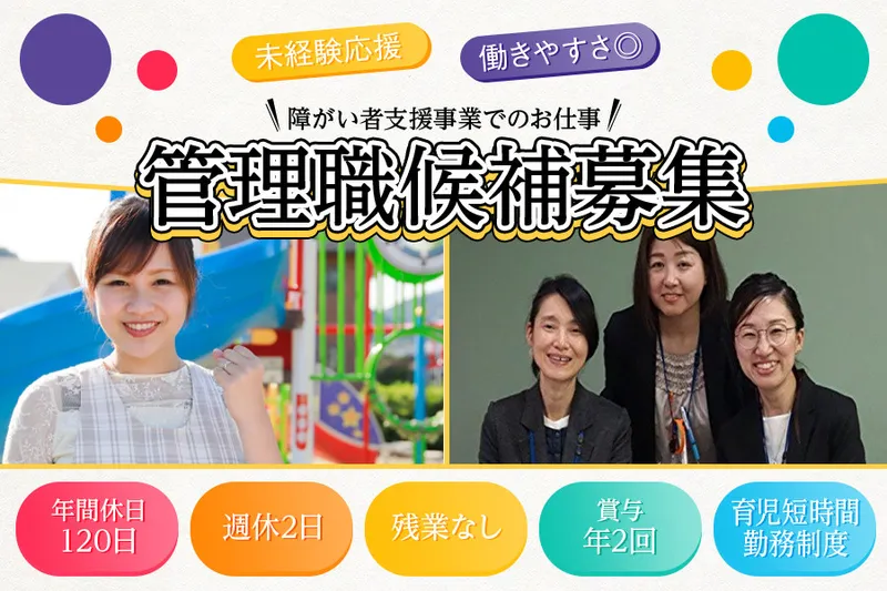 株式会社ヴェルペンファルマの求人・転職情報