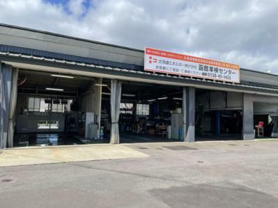 北海道エネルギー株式会社 函館車検センターのアルバイト・バイト求人情報-03