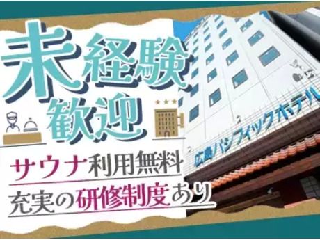 株式会社亀の家の求人・転職情報