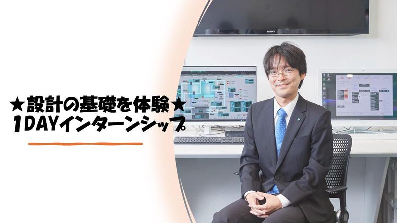 東洋熱工業株式会社
