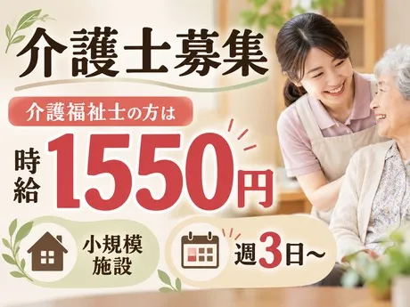 株式会社エタンセルのアルバイト・バイト求人情報
