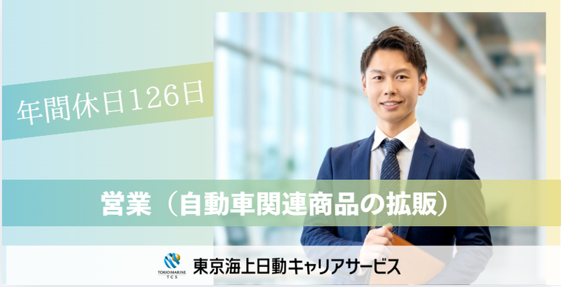 シンクウェアジャパン株式会社の求人・転職情報