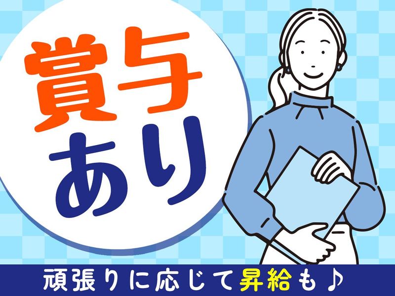 奈良市大宮町7丁目1　 まだまだ新しいホテルですのアルバイト・バイト求人情報-03