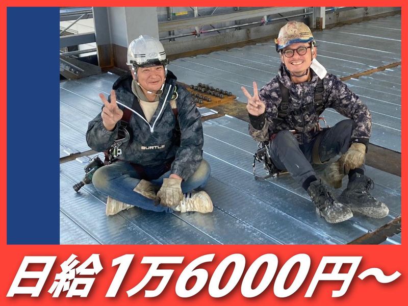 スタートラスト株式会社の求人・転職情報