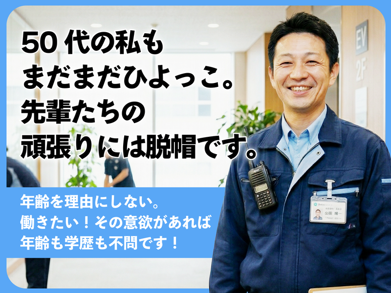 有限会社新櫻商会の求人・転職情報