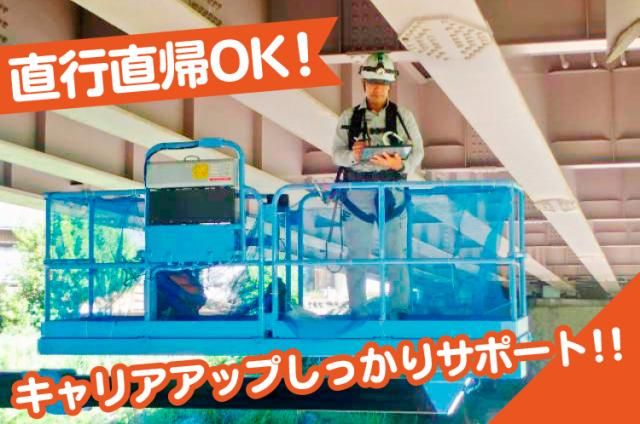 ハシミル株式会社の求人・転職情報
