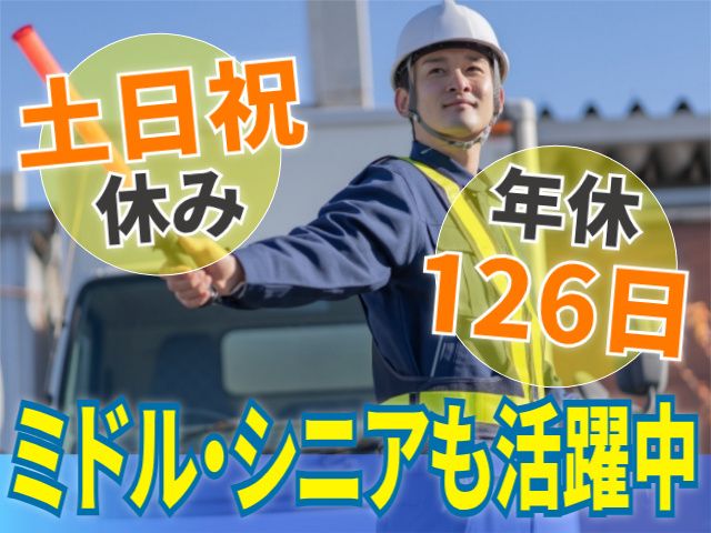 株式会社トークスの求人・転職情報