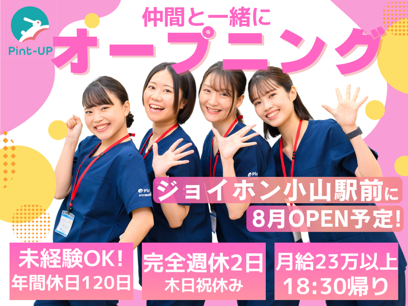 株式会社カーブスジャパンの求人・転職情報