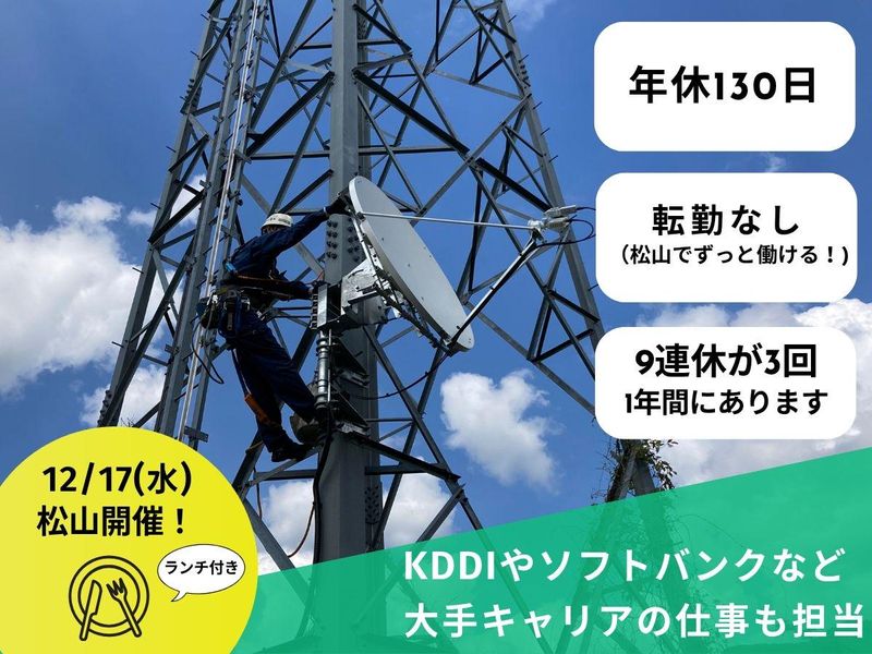 株式会社イオタオーエーシステム