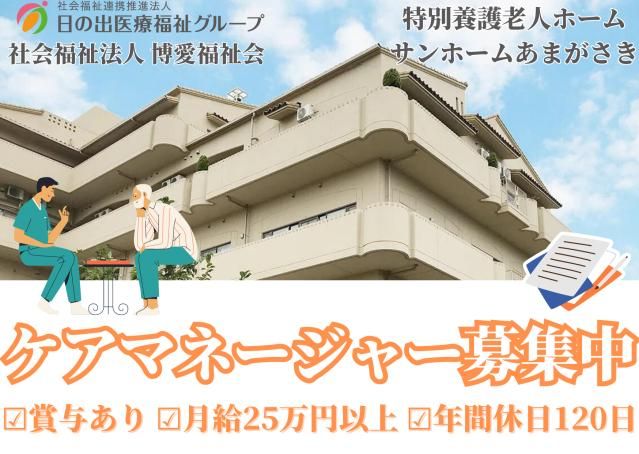 ジョイスリー株式会社の求人・転職情報